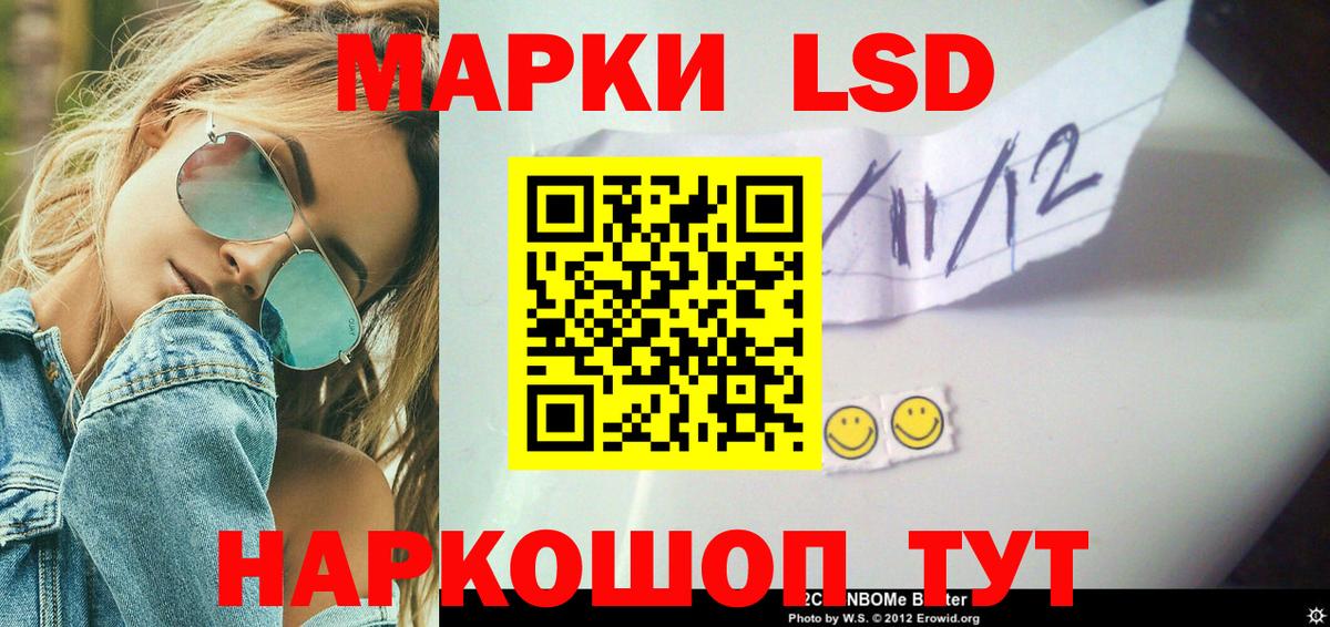 Лсд 25 экстази кислота  Вход с VPN  Новый Уренгой  Лсд 25 экстази кислота 