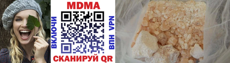 МДМА Molly  сайты даркнета официальный сайт  Новый Уренгой  купить наркоту  mega зеркало 