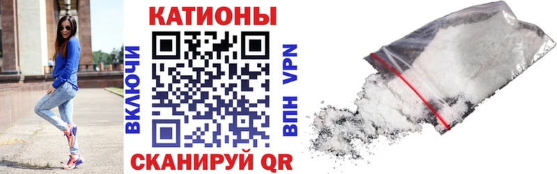 МЯУ-МЯУ кристаллы Новый Уренгой