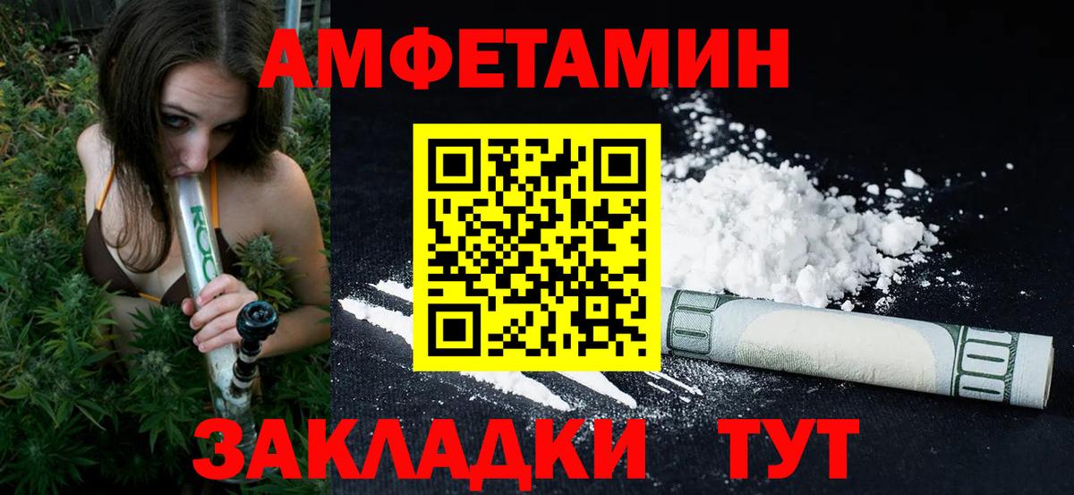 Первитин Methamphetamine  Первитин  Новый Уренгой  Вход с VPN 