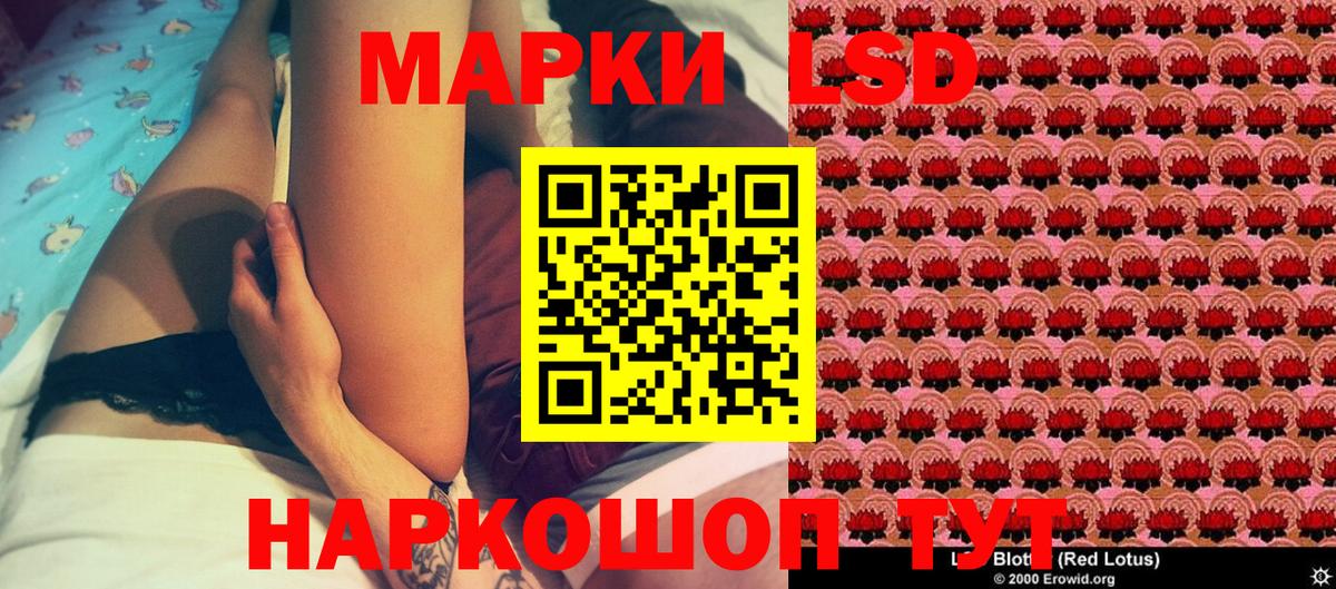 Новый Уренгой  Наркотические марки 1,8мг  Наркотические марки  Наркотические марки 1,8мг  Вход с VPN 